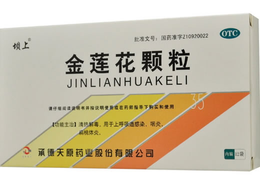 坝上金莲花颗粒招商代理 8g*12袋 承德天原