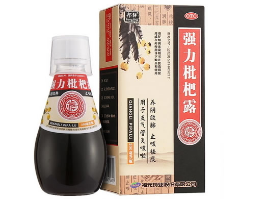 邦静强力枇杷露招商代理 200ml