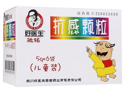 好医生/驰铭抗感颗粒招商代理 6袋(儿童装)