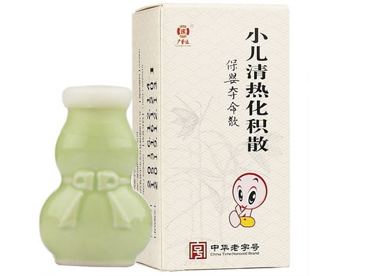 广誉远小儿清热化积散(保婴夺命散)招商代理 广誉远