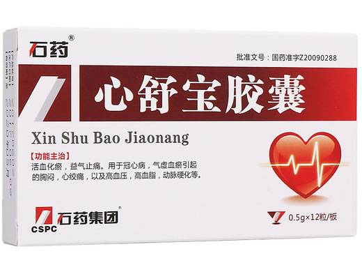 石药/石药集团心舒宝胶囊招商代理 12粒