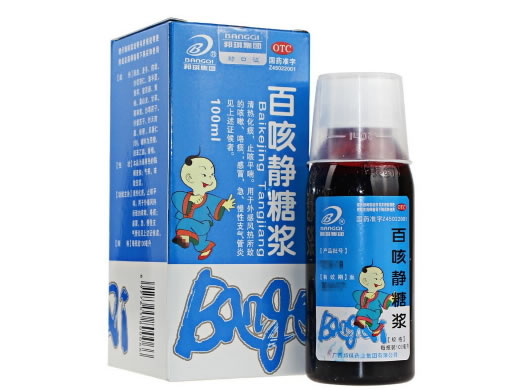 百咳静糖浆