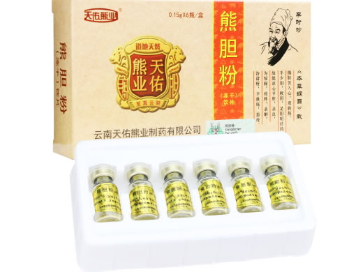 天佑熊业熊胆粉招商代理 0.15g*6瓶 云南天佑熊业