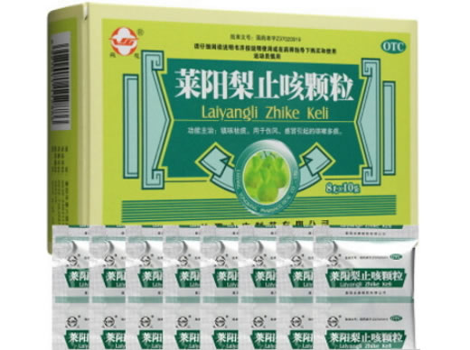 莱阳梨止咳颗粒