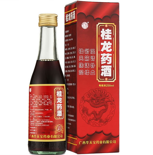 桂龙药酒招商代理 广西华天宝