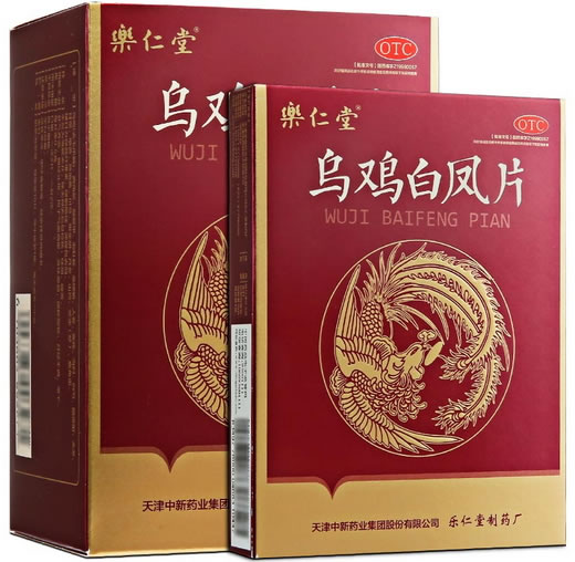 乐仁堂乌鸡白凤片招商代理 乐仁堂 10片*3小盒