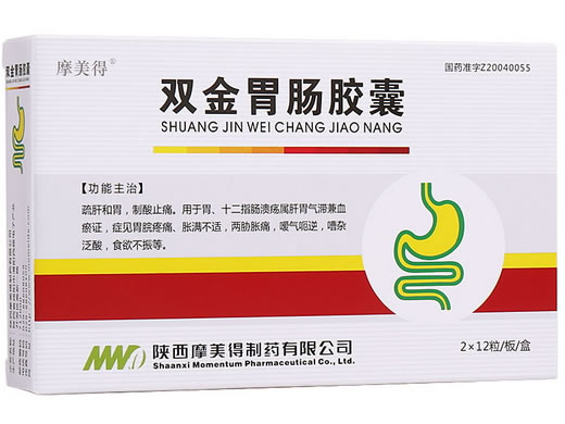 摩美得双金胃肠胶囊招商代理 24粒