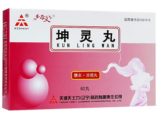 天士力/圣母艾坤灵丸招商代理 60丸 糖衣浓缩丸