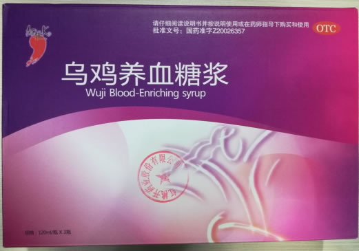 红桃K乌鸡养血糖浆招商代理 3瓶 红桃K