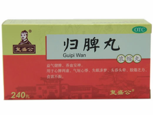 复盛公归脾丸招商代理 240丸