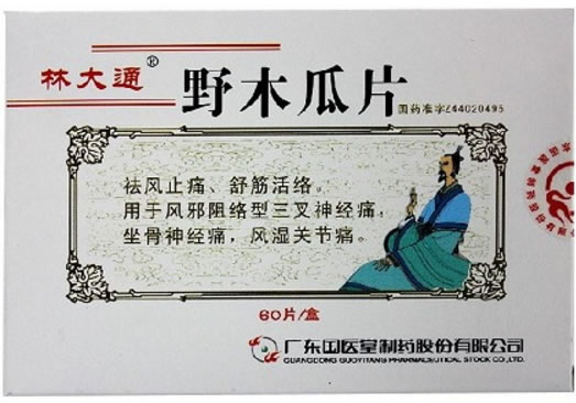 林大通野木瓜片招商代理 60片