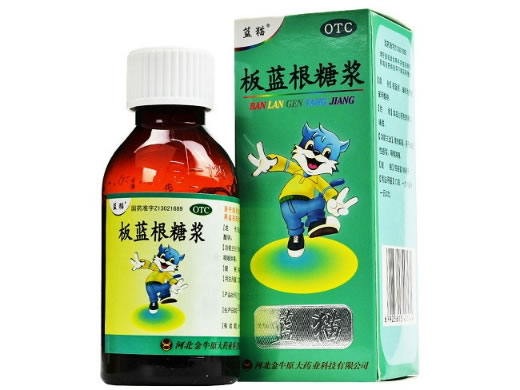 蓝猫板蓝根糖浆招商代理 