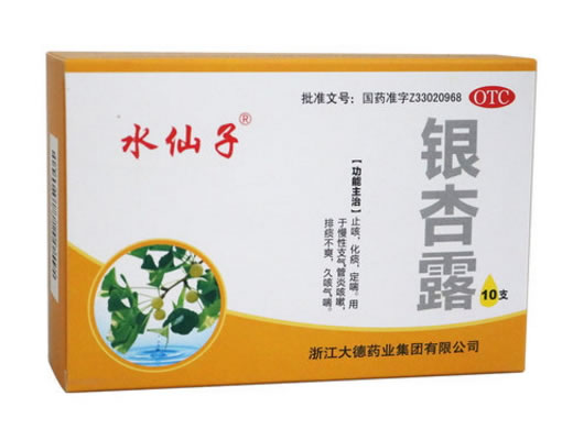 水仙子银杏露招商代理 10支 含糖