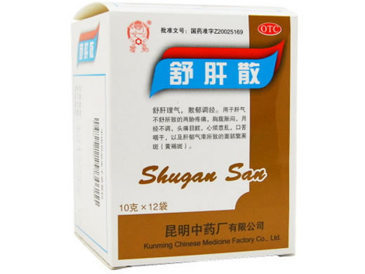 云昆舒肝散招商代理 12袋