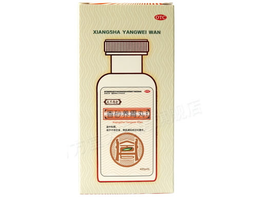 天下药仓香砂养胃丸(浓缩丸)招商代理 400丸
