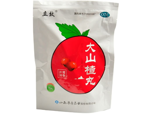 立效大山楂丸招商代理 15丸 山西华康