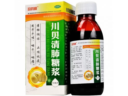 珍药师川贝清肺糖浆招商代理 150ml 鑫瑞药业