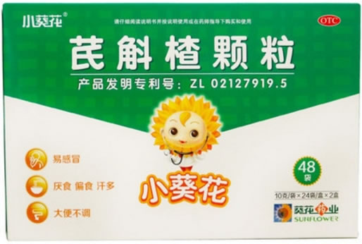 小葵花芪斛楂颗粒招商代理 48袋 小葵花