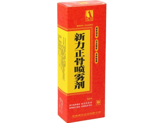 新力正骨喷雾剂