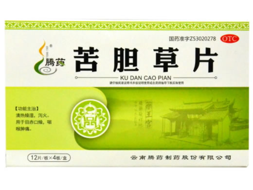 腾药苦胆草片招商代理 48片