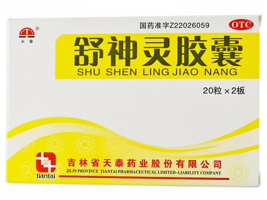 天泰舒神灵胶囊招商代理 40粒 天泰药业