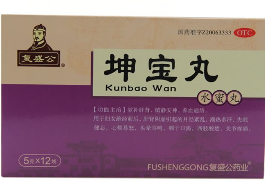复盛公坤宝丸招商代理 12袋