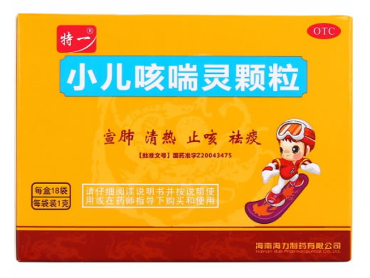 特一小儿咳喘灵颗粒招商代理 18袋