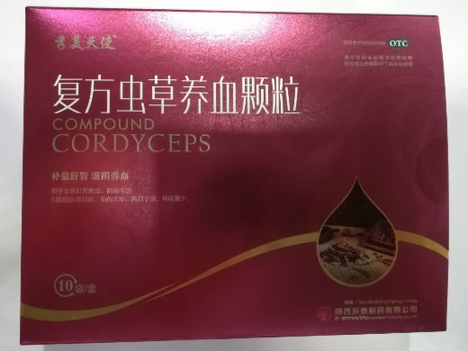 复方虫草养血颗粒