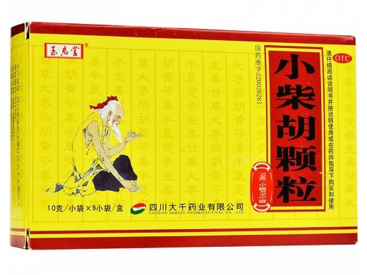 玉君堂小柴胡颗粒招商代理 10g*9袋