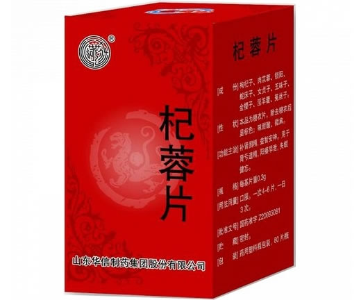 菏药杞蓉片招商代理 80片