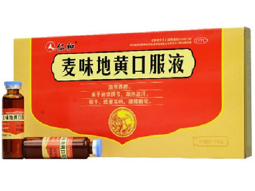 仁和麦味地黄口服液招商代理 8支