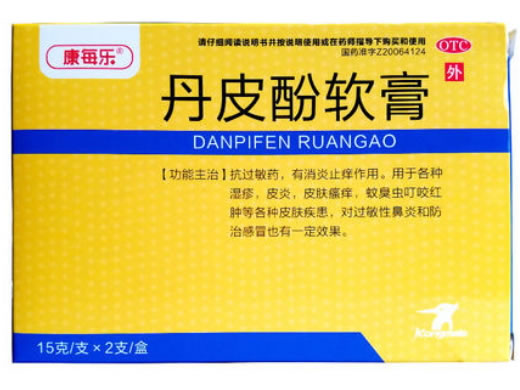康每乐丹皮酚软膏招商代理 15g*2支