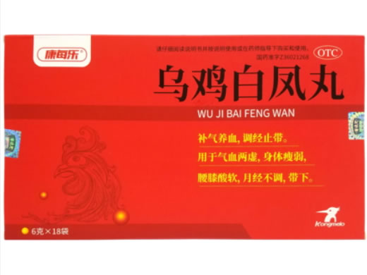 康每乐乌鸡白凤丸招商代理 18袋