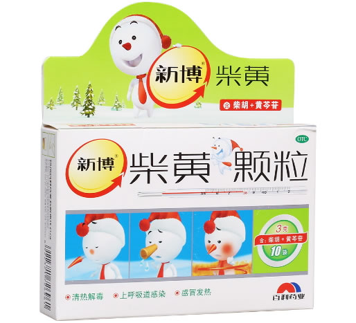 新博柴黄颗粒招商代理 10袋 百利药业