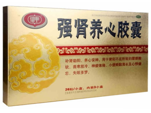 信丰强肾养心胶囊招商代理 24粒*3盒