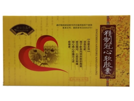 佟仁欣葆精制冠心软胶囊招商代理 72粒*3盒