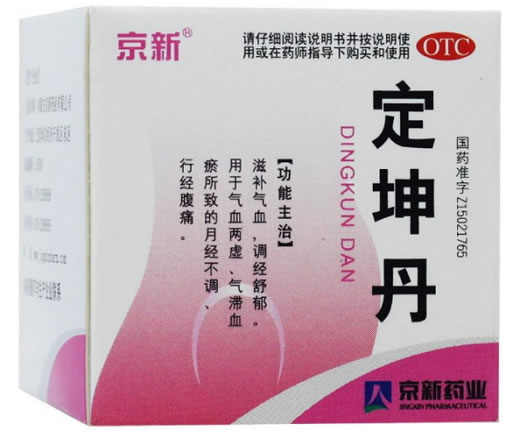 京新定坤丹招商代理 1丸 内蒙古京新药业