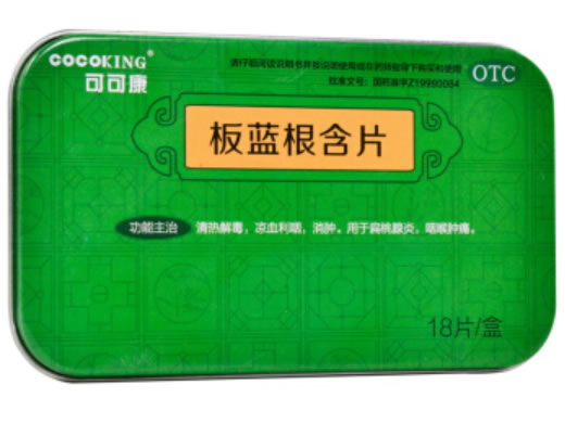 可可康板蓝根含片招商代理 