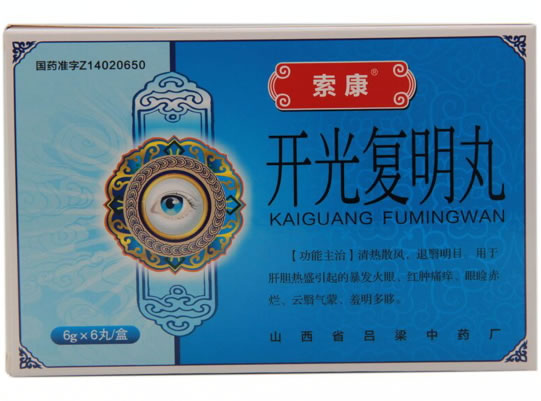 索康开光复明丸招商代理 索康