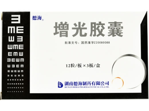 德海增光胶囊招商代理 德海