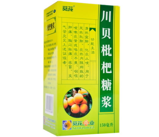 葵花川贝枇杷糖浆招商代理 150ml