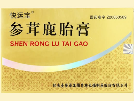 快运宝参茸鹿胎膏招商代理 快运宝