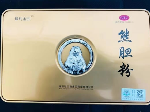 晨时金胆熊胆粉招商代理 25瓶 云南集团药业