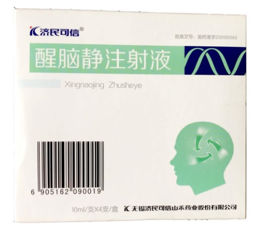 济民可信醒脑静注射液招商代理 济民可信 10ml*4支