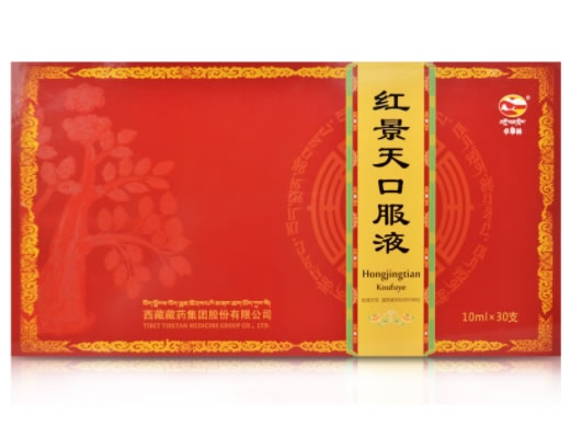 卓攀林红景天口服液招商代理 30支 卓攀林