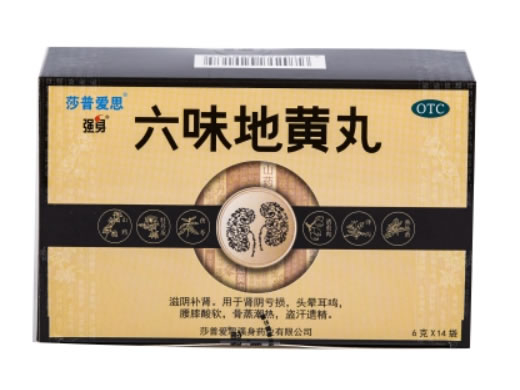 莎普爱思/强身六味地黄丸招商代理 14袋