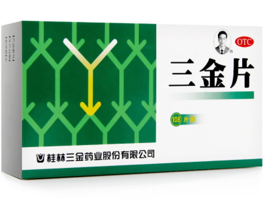 三金片招商代理 108片 桂林三金