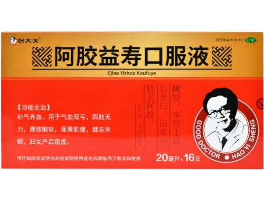 好大夫阿胶益寿口服液招商代理 16支