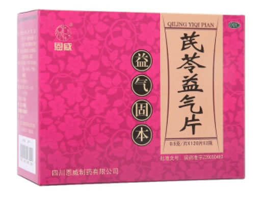 恩威芪苓益气片招商代理 