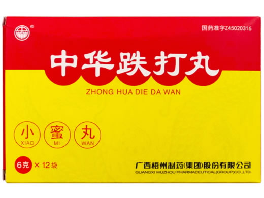 中華中华跌打丸招商代理 12袋 广西梧州制药